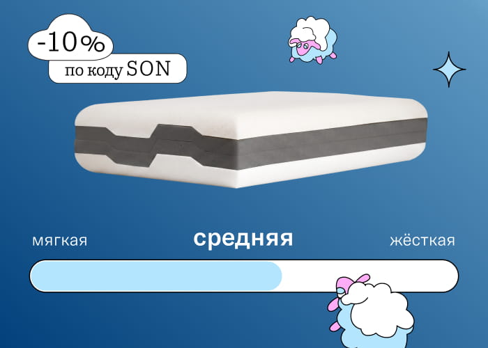 Подушка Somia Минимализм Средней жесткости детская